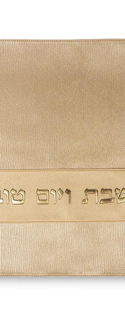 כיסוי חלה מהודר דמוי עור זהב 45X54 ס"מ
