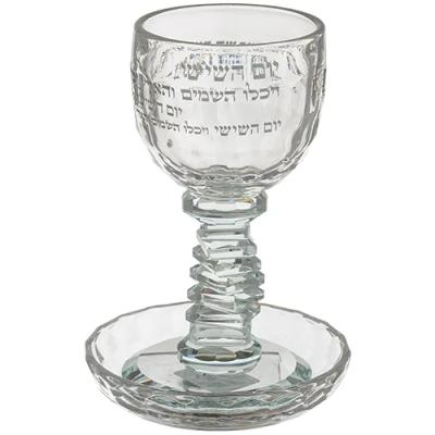 גביע קידוש קריסטל מהודר "ברכה" 16 ס"מ תכולה 100 מ"ל