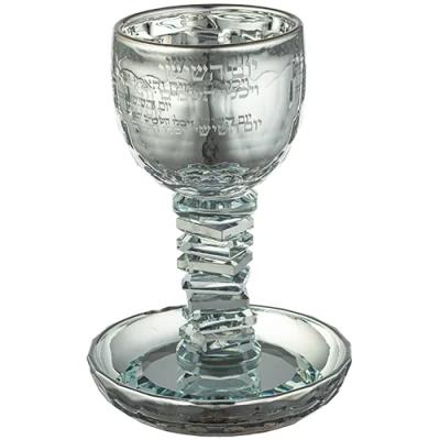 גביע קידוש קריסטל כסף מהודר "ברכה" 16 ס"מ