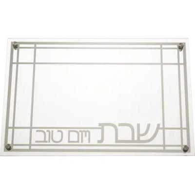 מגש זכוכית מהודר לחלה 43X30 ס"מ