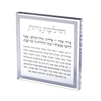הדלקת נרות בלוק אקריליק מסגרת כסף