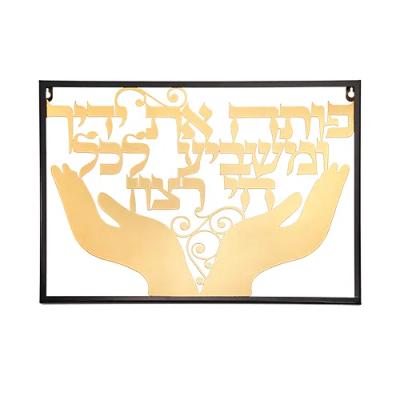 פותח את ידיך מתכת חיתוך לייזר 35X48 ס"מ