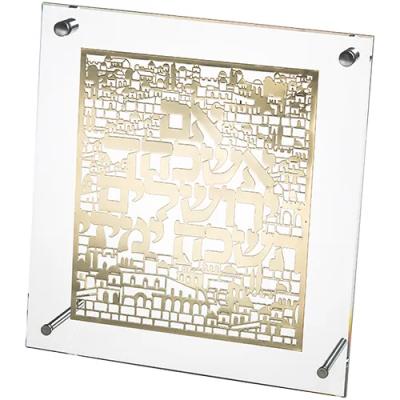 מסגרת אקריליק מהודרת עם פלקטה 23x24 ס"מ