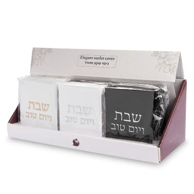 סטנד כיסוי לשקע ארה"ב בלבד רחב פלסטיק 11x9 ס"מ לא מתאים לישראל