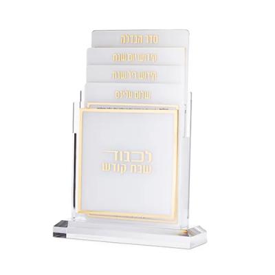 סטנד ברכונים לכבוד שבת קודש מדורג זהב ע.מ