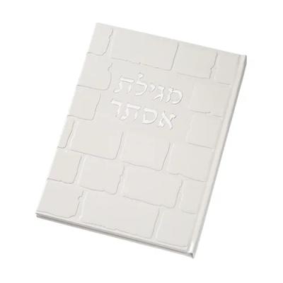 מגילת אסתר מהודרת דמוי עור 30 ס"מ