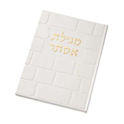 מגילת אסתר מהודרת דמוי עור 30 ס"מ