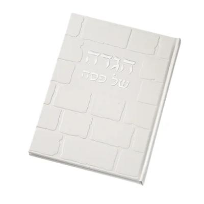 הגדה מהודרת דמוי עור 30 ס"מ