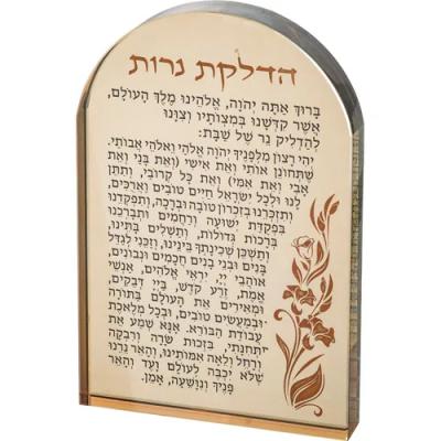 מעמד קריסטל זהב מהודר עם הדלקת נרות 21 ס"מ