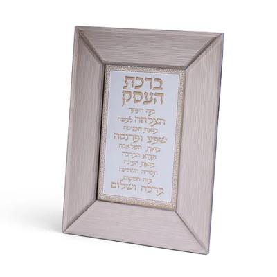 מסגרת זכוכית חומה מהודרת ברכת העסק 22X18 ס"מ