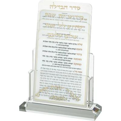 מעמד אקריליק לברכונים נוסח ספרדי 21X16 ס"מ עם 4 ברכות לשבת
