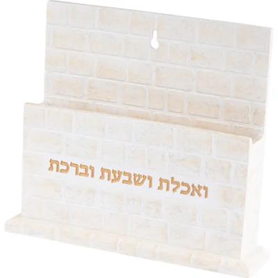 מעמד לברכונים "פולימר" 20 ס"מ