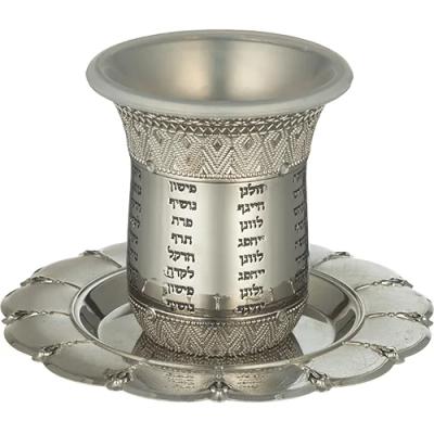 גביע קידוש נהרות ללא רגל עם תחתית תכולה 120 מ"ל