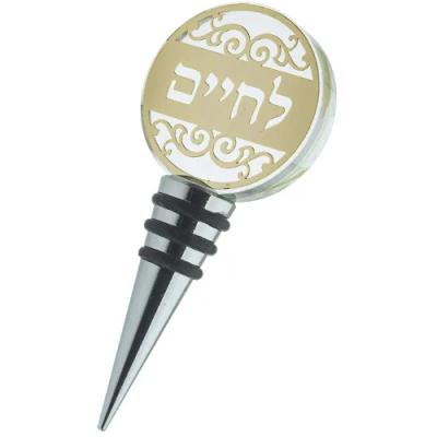 פקק רב פעמי לבקבוק יין מקריסטל עם פלקטה