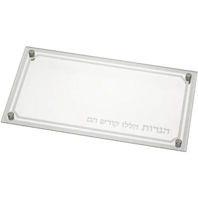 מגש זכוכית מהודר לחנוכיה עם הדפסה 37X20 ס"מ