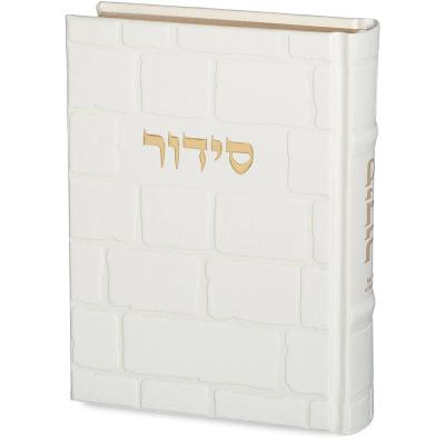 סידור "כתר התפילה" כריכה מהודרת דמוי עור 17.5x12 ס"מ
