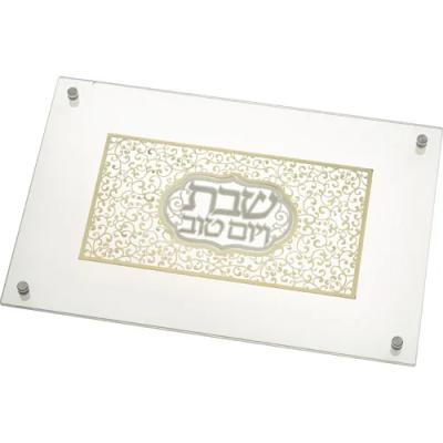 מגש חלה מהודר מזכוכית עם פלקטה "עיטור" 30X44 ס"מ