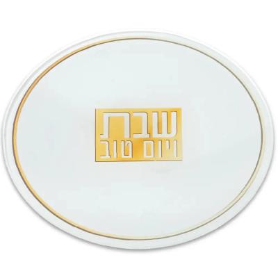 תחתית סיר בלתי שביר לבן פלקטה זהב שבת ויום טוב 19סמ