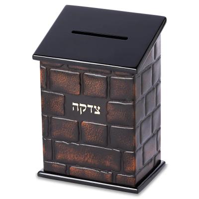 קופת צדקה עץ מהודרת עם פלקטה עור "כותל" 18 ס"מ