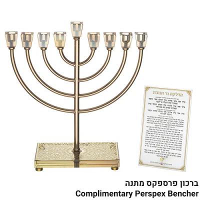 חנוכיה "אור הזהב" מתכת זהב עם בסיס קריסטל ופלקטה 36 ס"מ