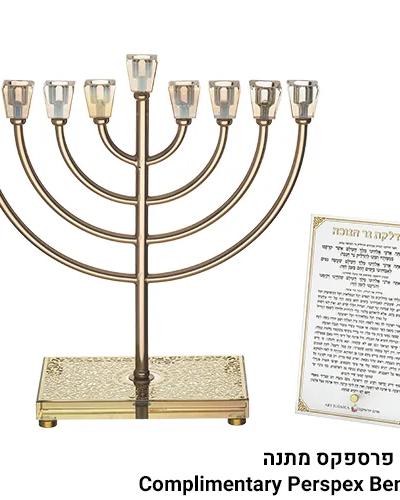 חנוכיה "אור הזהב" מתכת זהב עם בסיס קריסטל ופלקטה 36 ס"מ