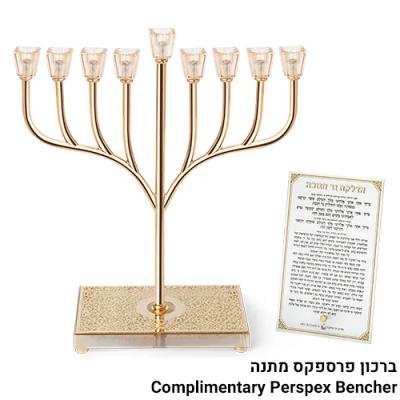 פריץ חנוכיה "אור הזהב" מתכת זהב עם בסיס קריסטל ופל