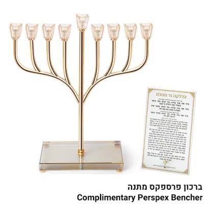 פריץ חנוכיה "אור הזהב" מתכת זהב עם בסיס קריסטל 37ס