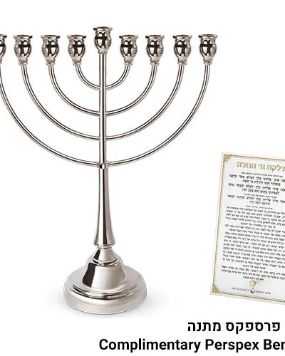 חנוכיה "אור הזהב" מתכת כסף 49סמ