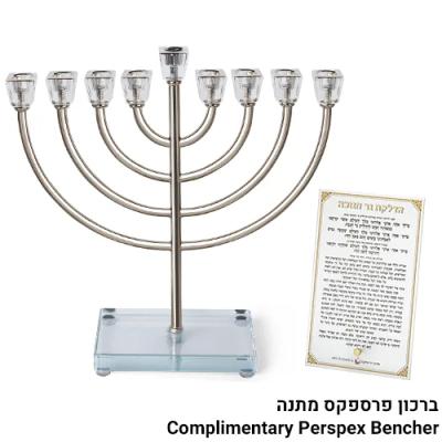 פריץ חנוכיה "אור הזהב" מתכת כסף עם קנים ובסיס ק