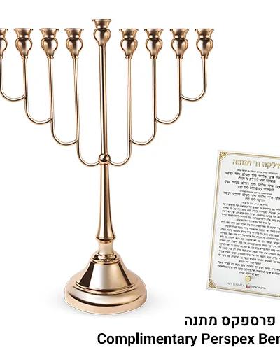 חנוכיה "אור הזהב" מתכת רוז גולד 64 ס"מ