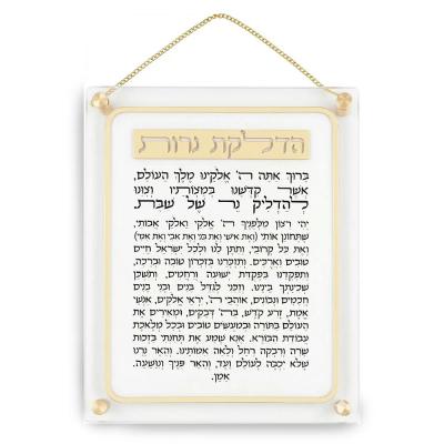 הדלקת נרות אקריליק 29X35 ס"מ