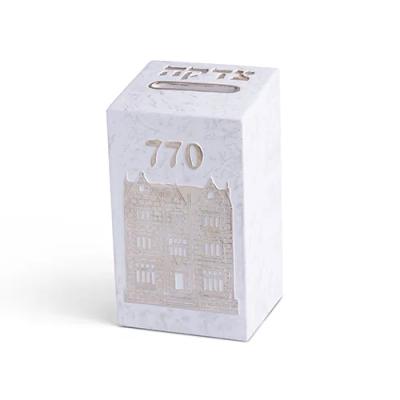 קופת צדקה פולימר "הבית של הרבי" 14x8 ס"מ לבן