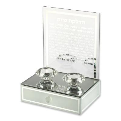פמוט זכוכית עם מגירה מהודר "הדלקת נרות" זוג 25.5x19 ס"מ