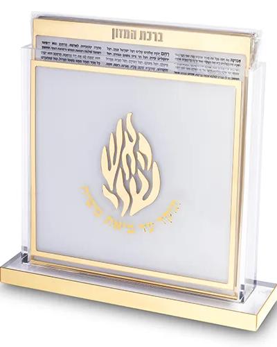 מעמד אקריליק נוסח עדות המזרח 25X22 ס"מ עם 6 ברכוני