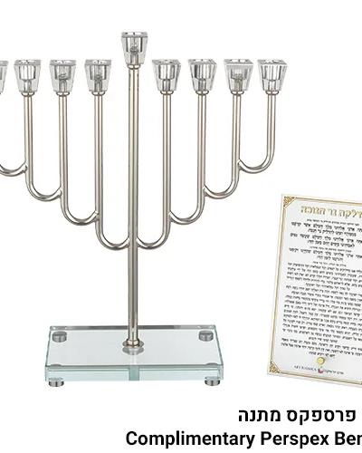 חנוכיה "אור הזהב" מתכת מהודרת ציפוי ניקל 36 ס
