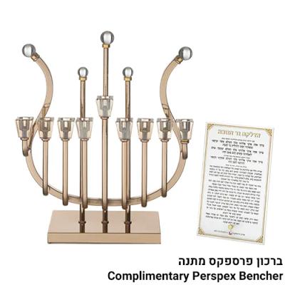 חנוכיה "אור הזהב" מתכת "נבל" מהודרת ציפוי רוז גולד עם קנים 36 ס"מ