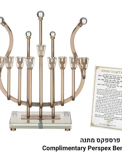 חנוכיה "אור הזהב" מתכת "נבל" מהודרת ציפוי רוז גולד עם 36 ס"מ