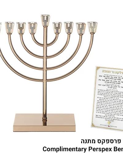 חנוכייה "אור הזהב" מתכת עם ראשי קריסטל 36 ס"מ