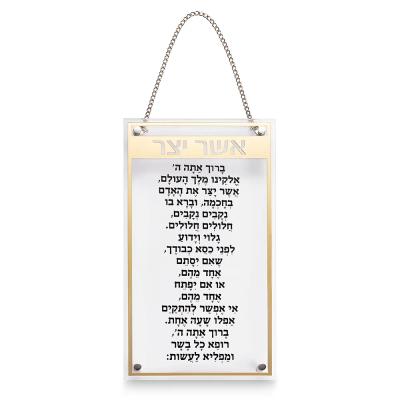 אשר יצר ספרדי מלבן אקריליק מסגרת זהב