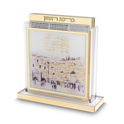 מעמד אקריליק נוסח עדות המזרח 25X25 ס"מ עם 6 ברכונים זהב