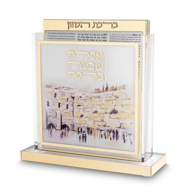 מעמד אקריליק נוסח עדות אשכנז 25X25 ס"מ עם 6 ברכונים זהב