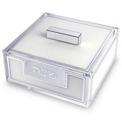 כלי למצה מהודר מאקריליק כיתוב כסף 22x26 ס"מ