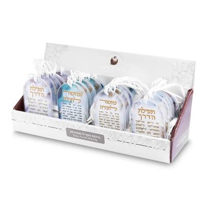 סטנד 24 יח מעורב של ברכות פרספקס לרכב 8 ס"מ