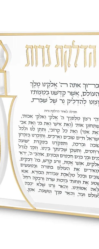 הדלקת נרות אקריליק בלוק עם עיצוב נרות מובלטים זהב 23X20 ס"מ