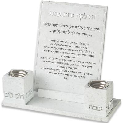 סט פולימר בטון מגש להדלקת נרות ברכה וזוג פמוטים מהודרים