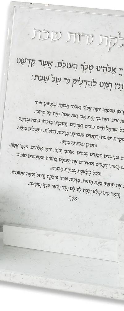 סט פולימר בטון מגש להדלקת נרות ברכה וזוג פמוטים מהודרים