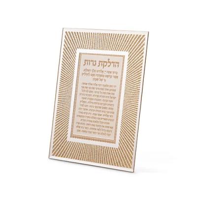 מסגרת זכוכית נצנצים עיצוב "קווים" רוז גולד הדלקת נרות 22x17 ס"מ
