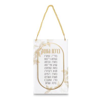 ברכת העסק אקריליק 21x13 ס"מ - עלים ומסגרת זהב