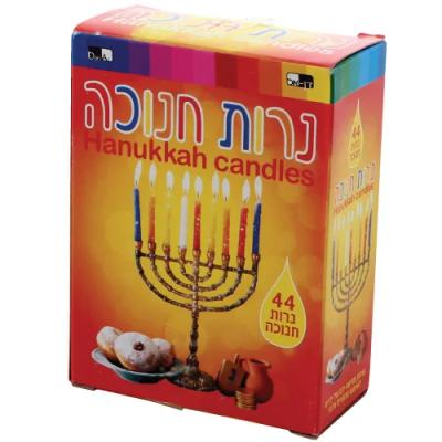 קופסא של 44 נרות חנוכה