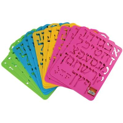 שבלונה אותיות פלסטיק גדול 28X20 ס"מ